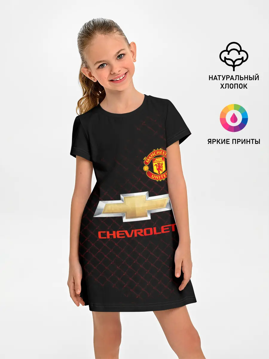 Детское платье / Манчестер сила