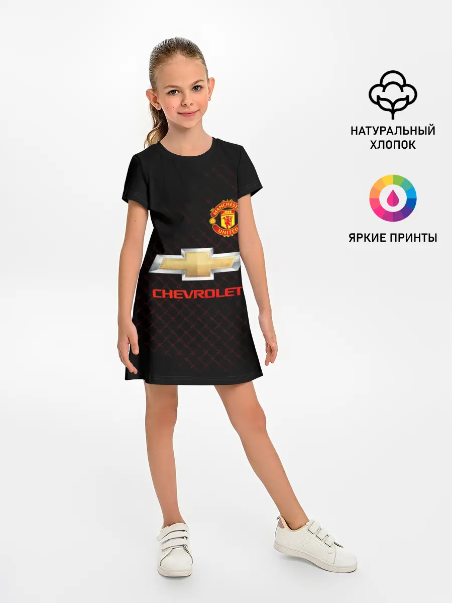 Детское платье / Манчестер сила