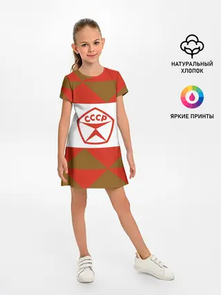 Детское платье / Советское печенье