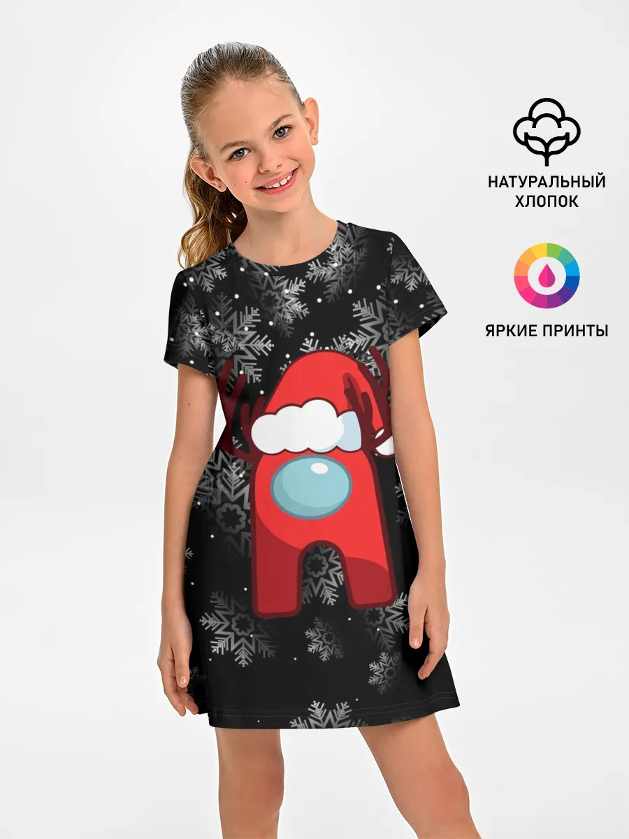 Детское платье / AMONG US