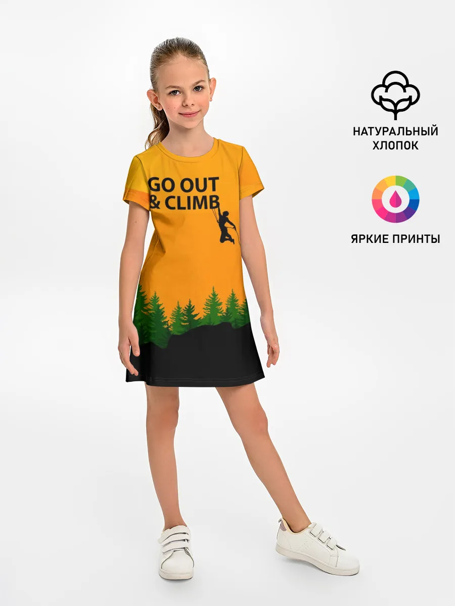 Детское платье / Альпинизм