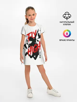 Детское платье / Хайкю:!!