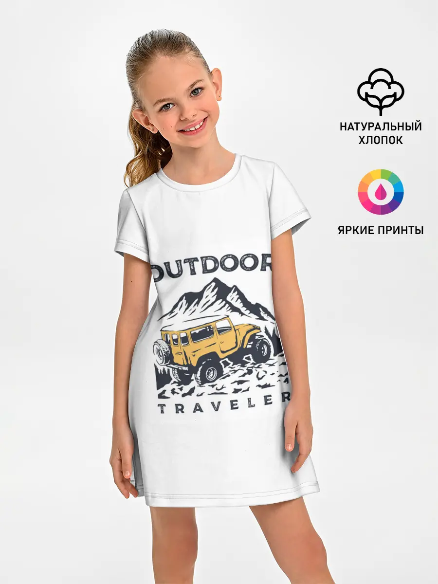 Детское платье / Путешественник | Outdoor