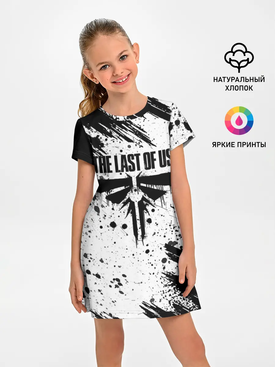 Детское платье / THE LAST OF US