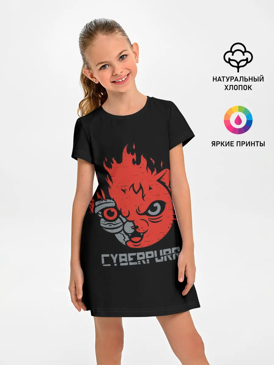 Детское платье / СYBERPURR