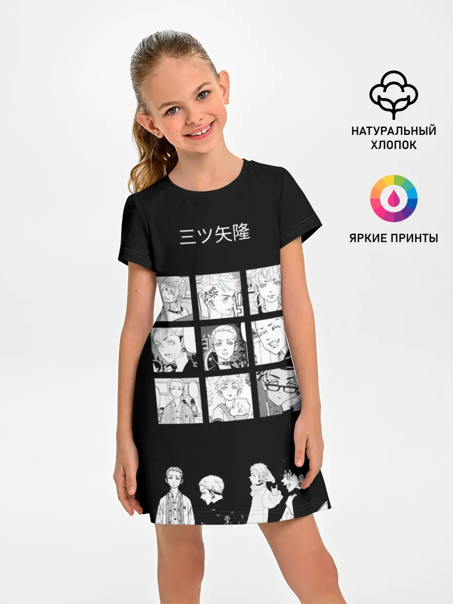 Детское платье / Мицуя Такаши Токийские reveng