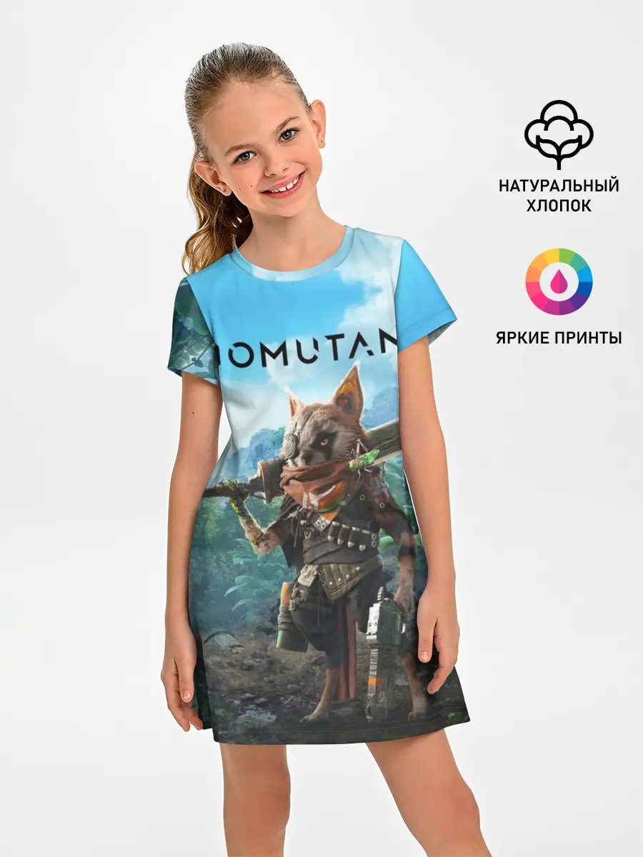Детское платье / Biomutant Биомутант