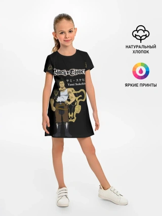 Детское платье / Ями Сукехиро Чёрный клевер