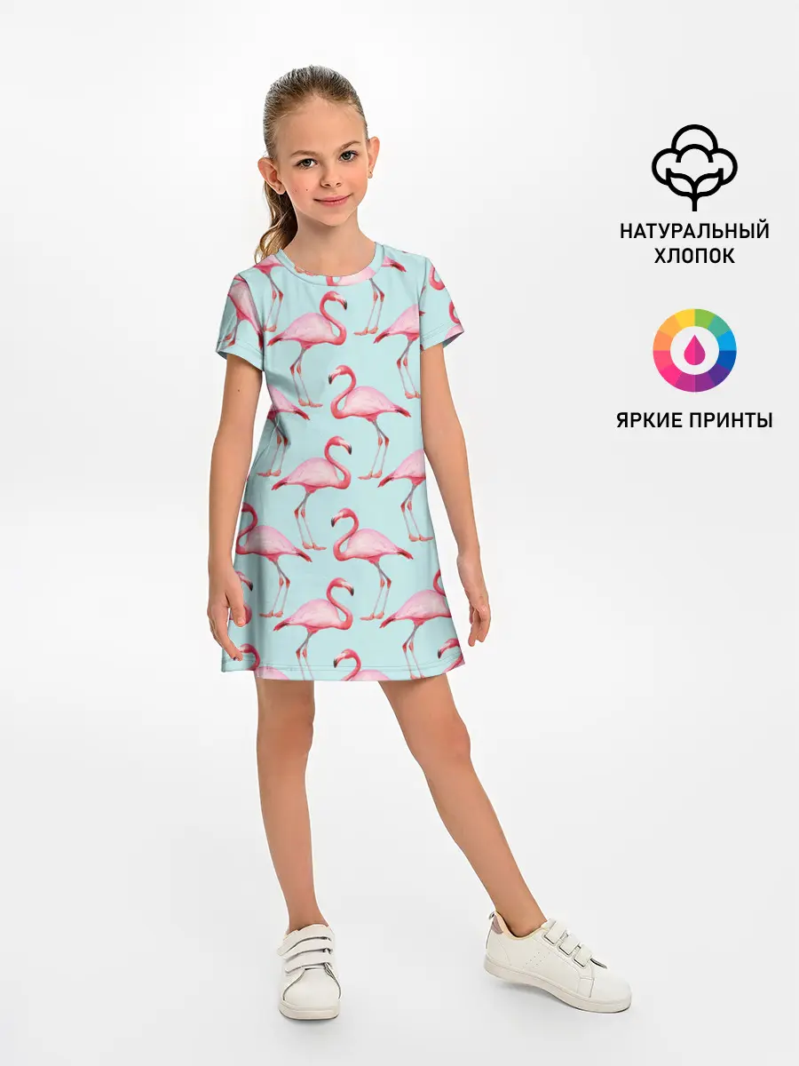 Детское платье / Фламинго.