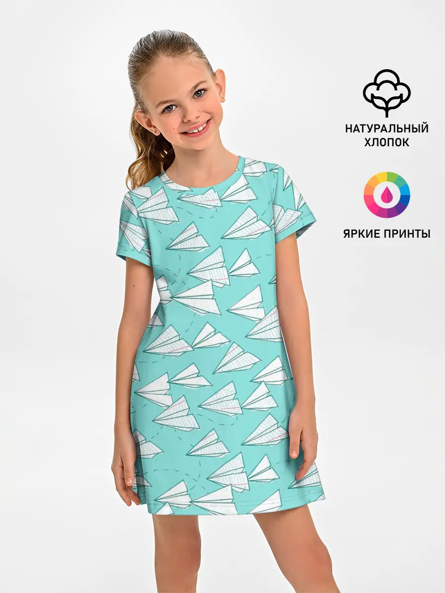 Детское платье / Paper Airlines