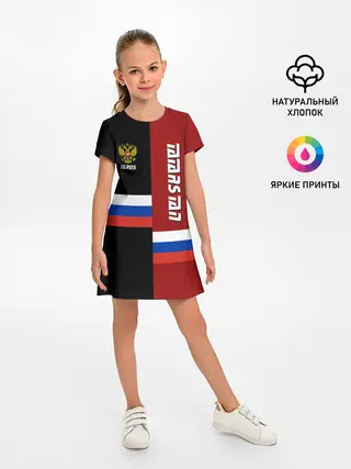 Детское платье / TATARSTAN