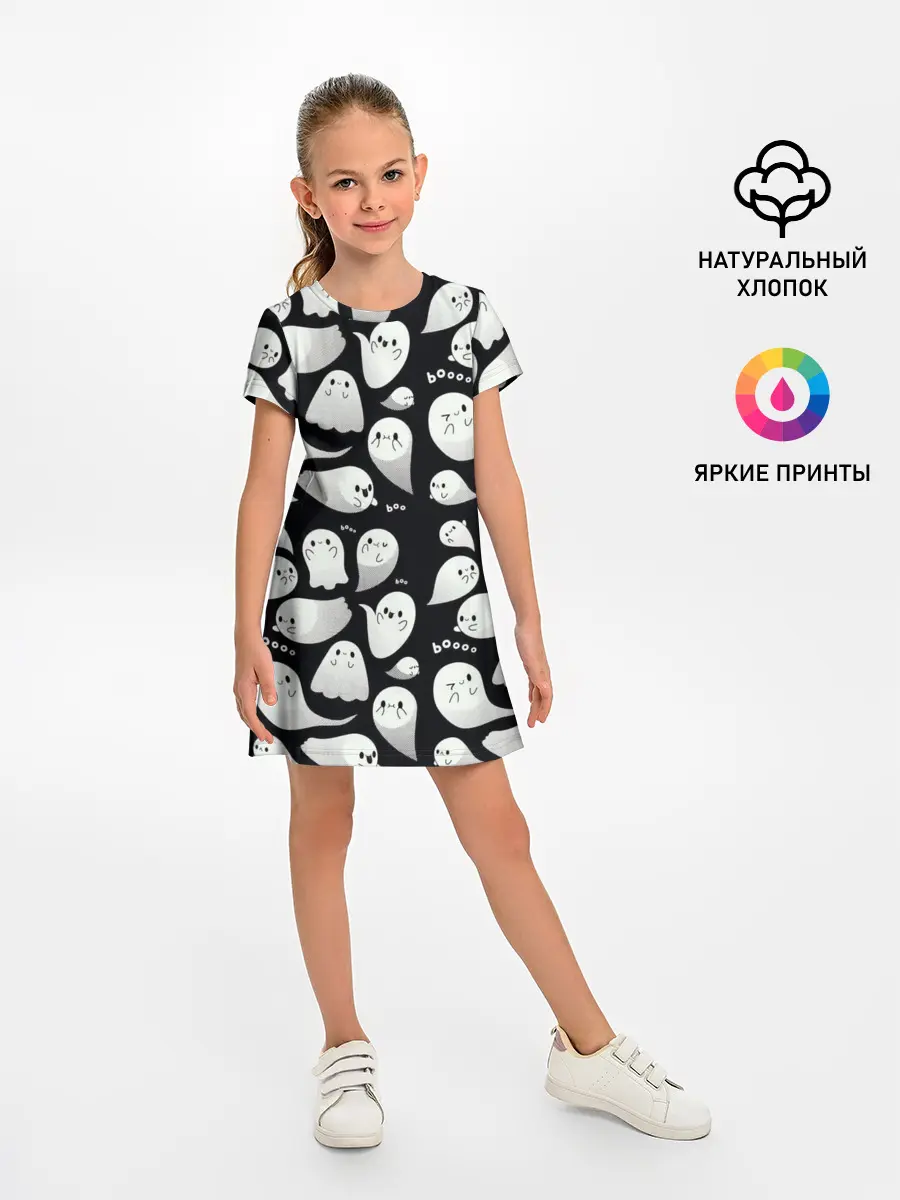 Детское платье / Boo | Привидения