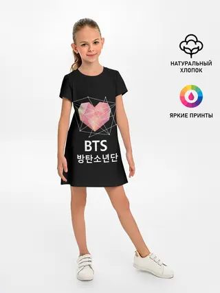 Детское платье / BTS