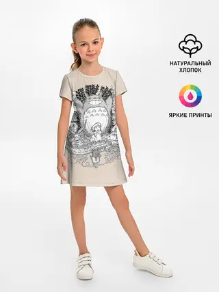 Детское платье / Тоторо