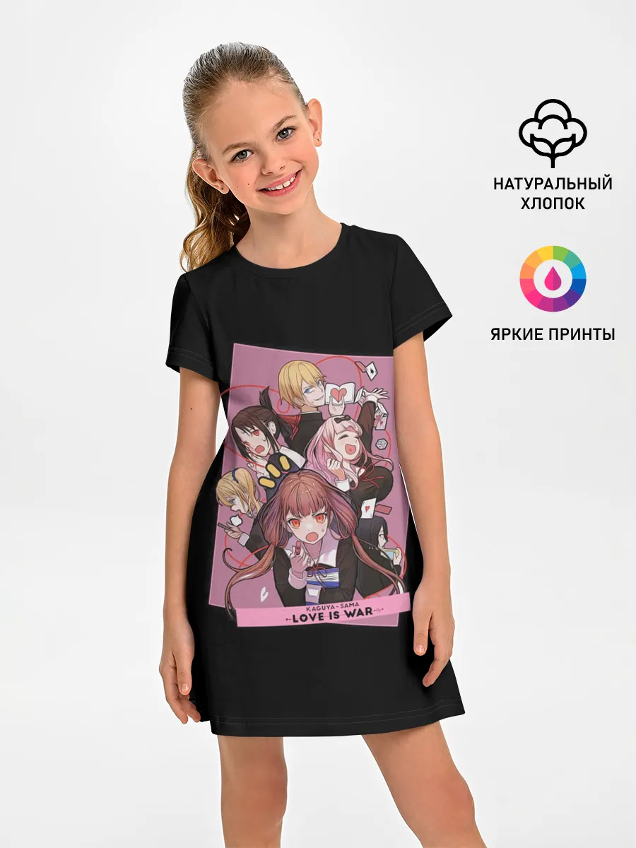 Детское платье / Kaguya Sama | Госпожа Кагуя