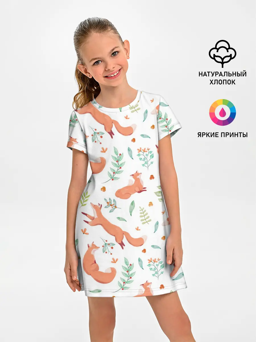 Детское платье / Акварельные лисички