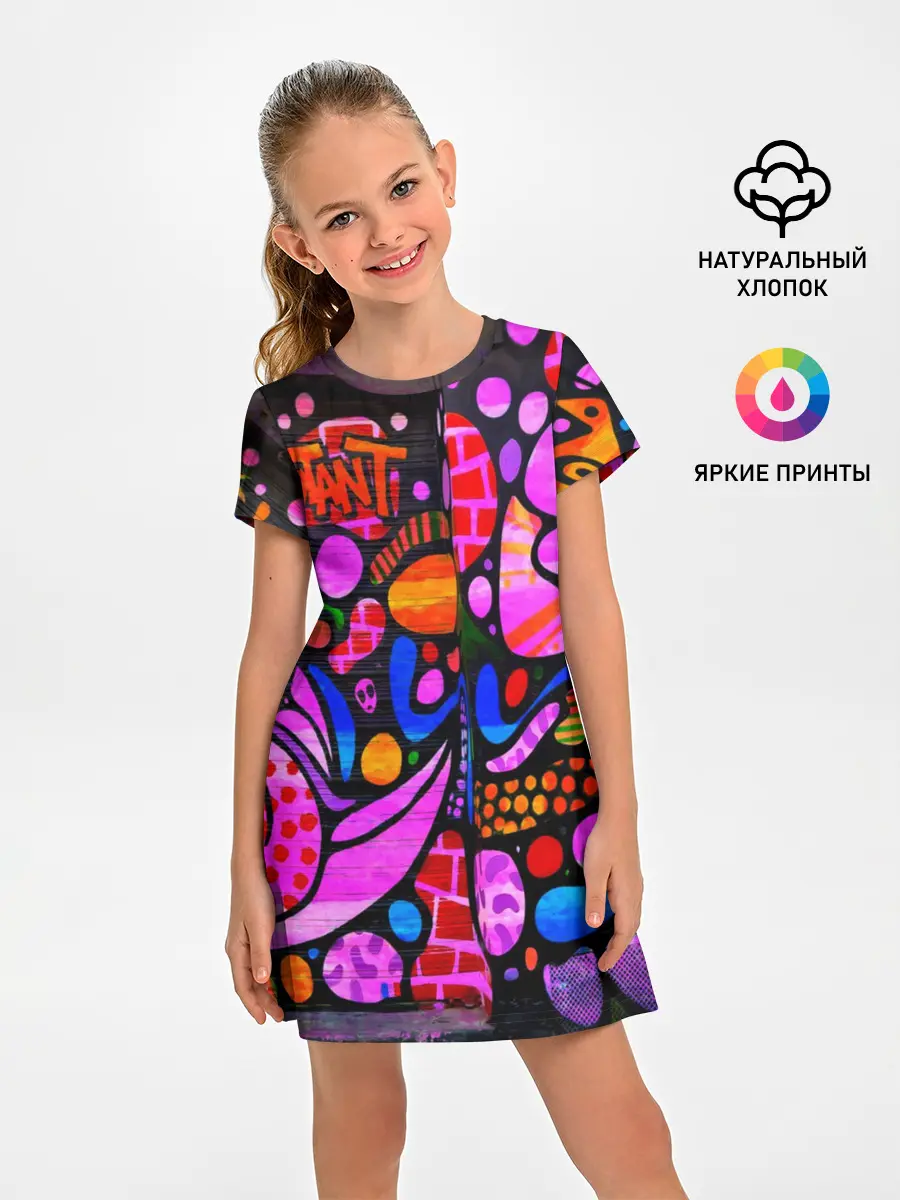 Детское платье / Неоновое граффити