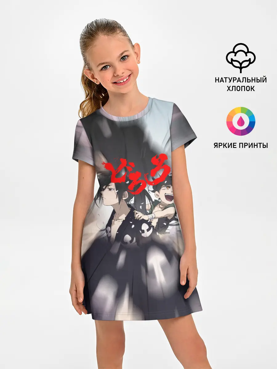 Детское платье / Хяккимару | Такебо