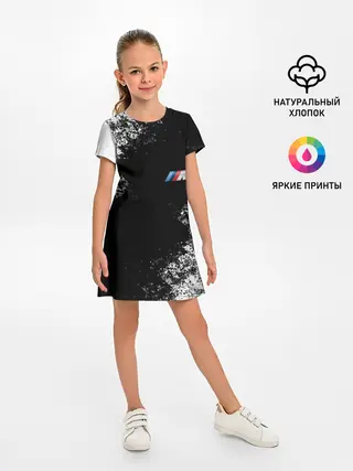 Детское платье / BMW