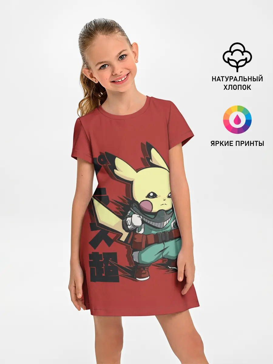 Детское платье / Аттака Пикачу