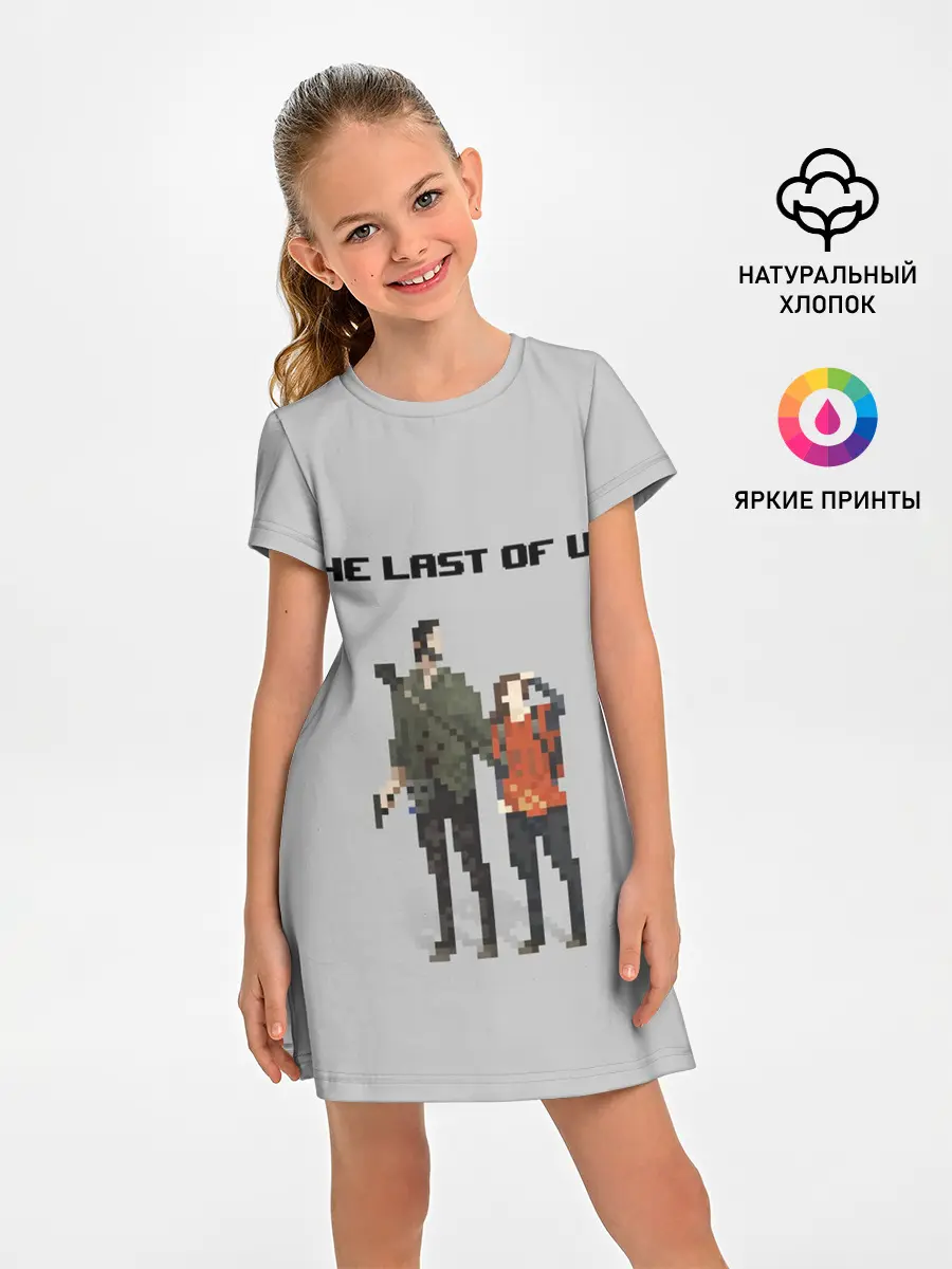 Детское платье / THE LAST OF US