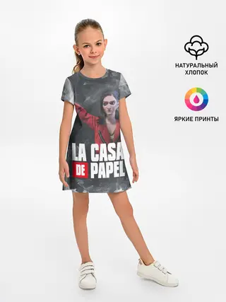 Детское платье / Бумажный дом | Найроби