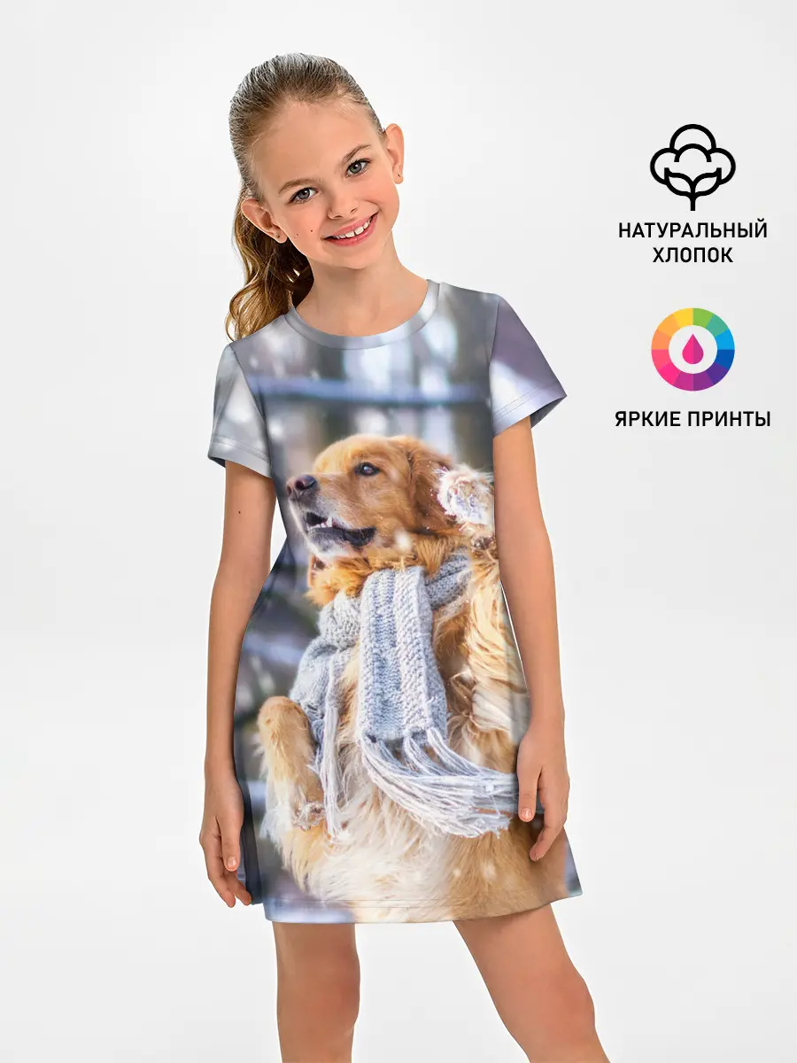 Детское платье / Золотистый Ретривер