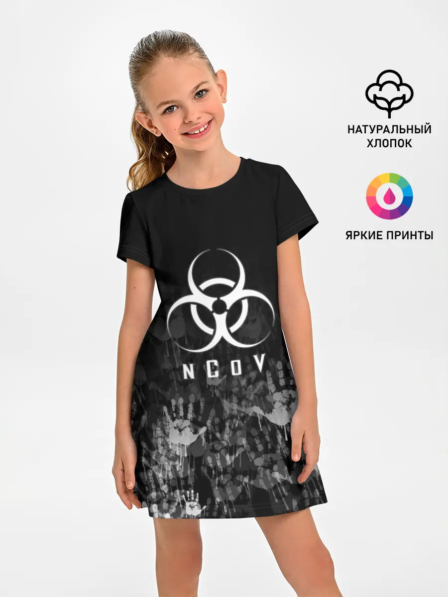 Детское платье / nCoV | КОРОНАВИРУС