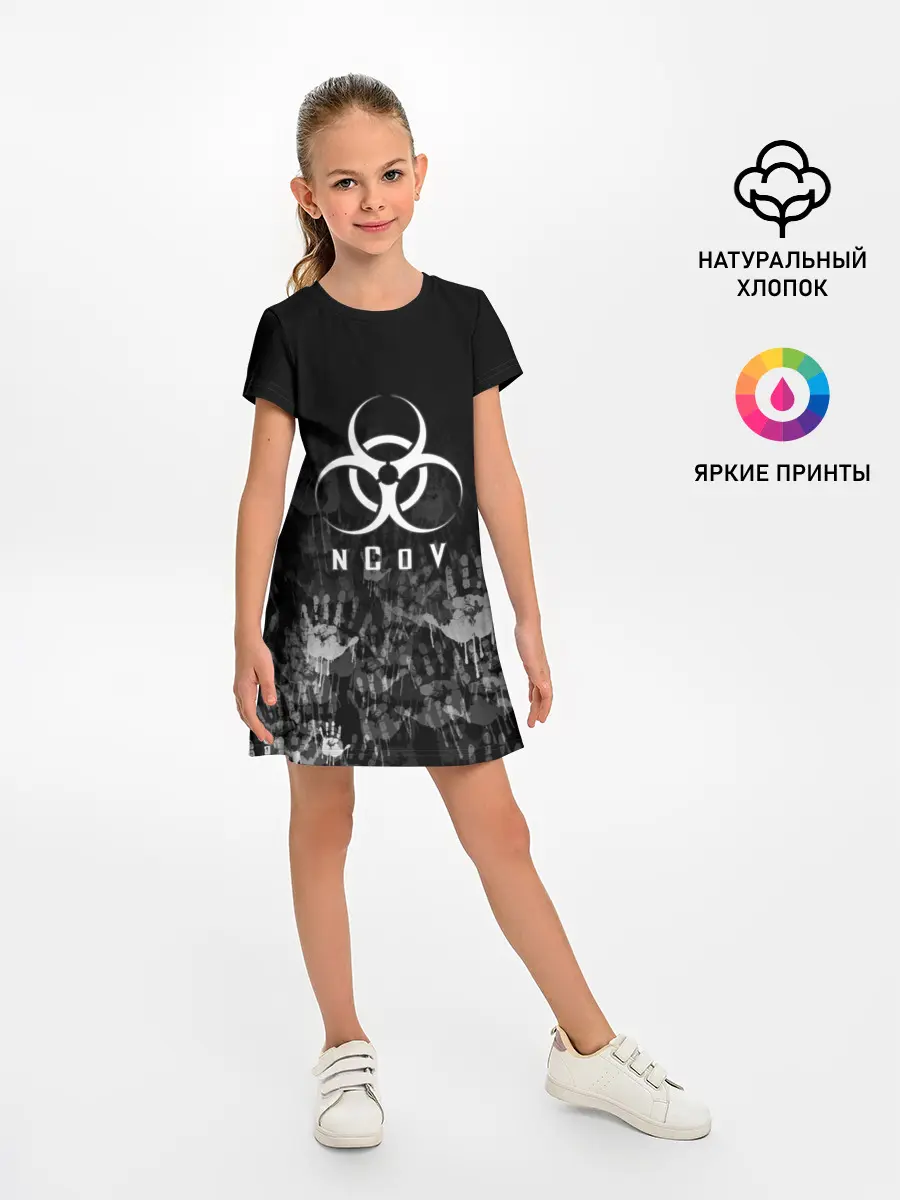 Детское платье / nCoV | КОРОНАВИРУС