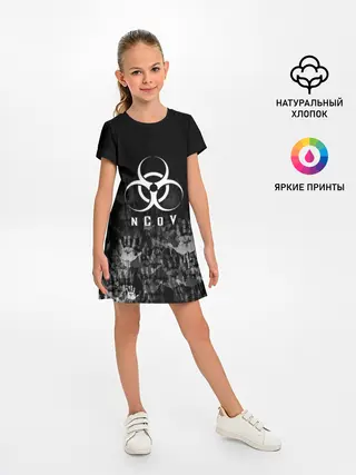 Детское платье / nCoV | КОРОНАВИРУС