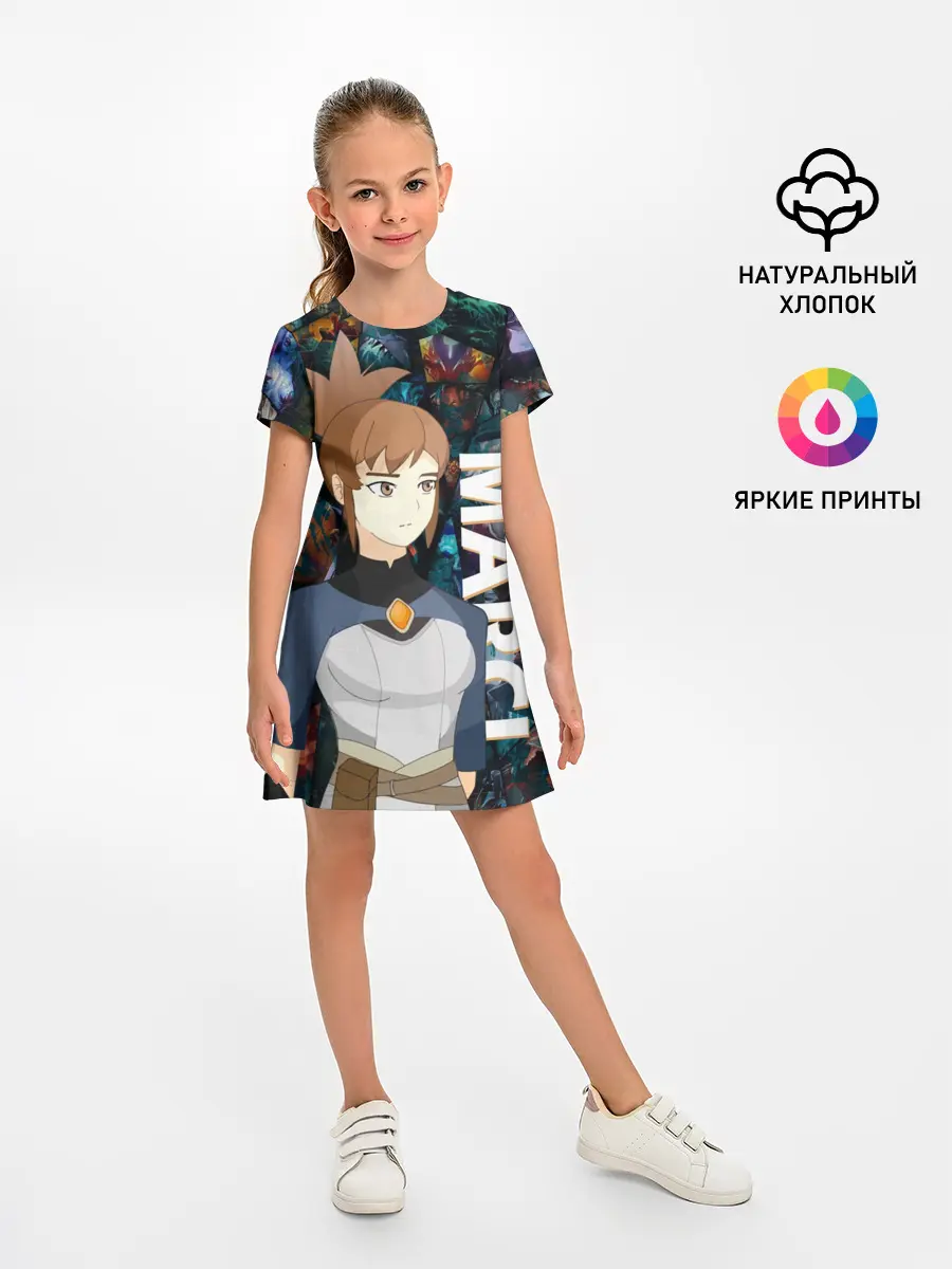 Детское платье / Марси Dota 2