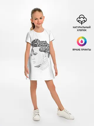 Детское платье / Panic at the disco