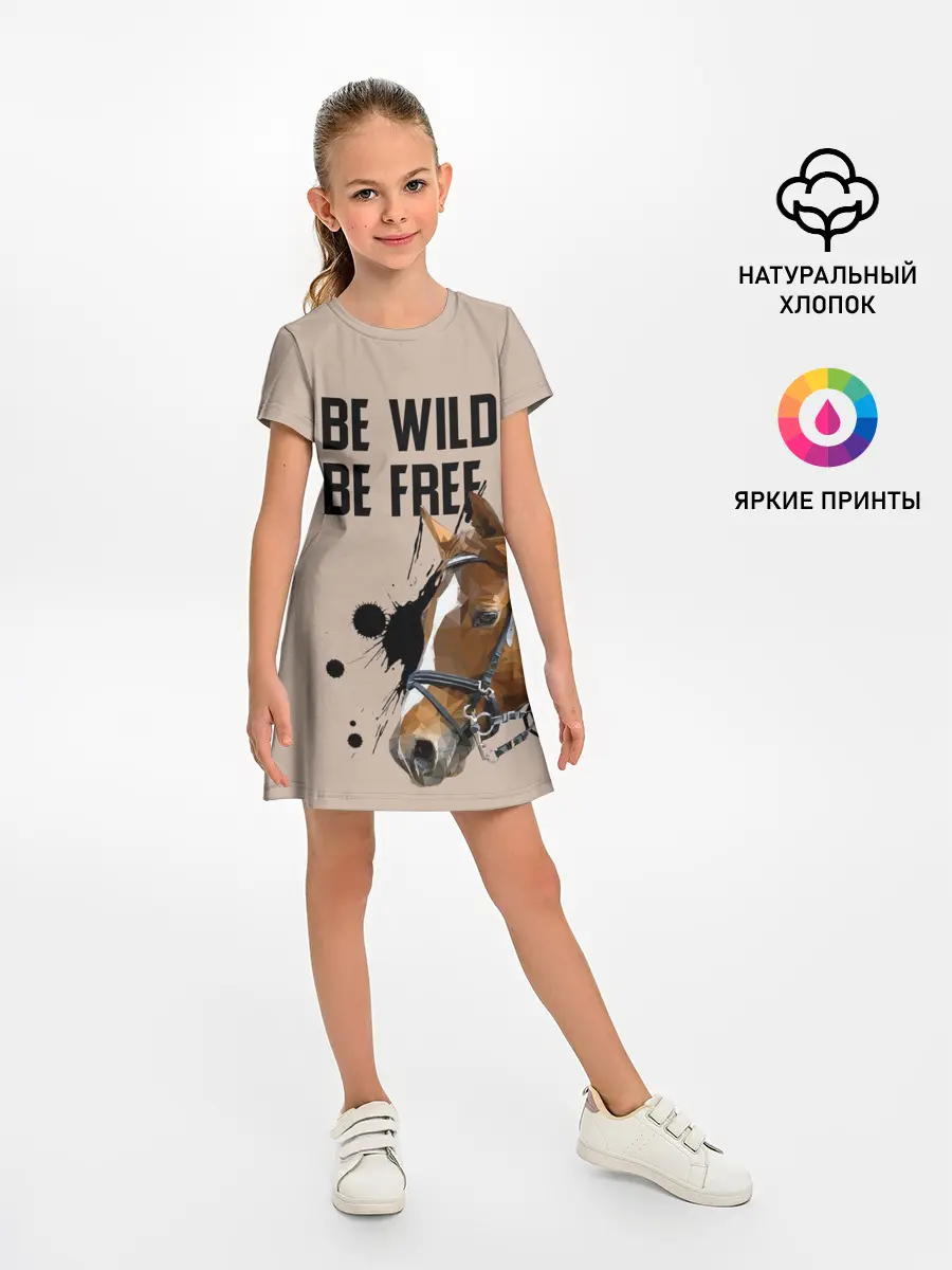 Детское платье / Be wild be free
