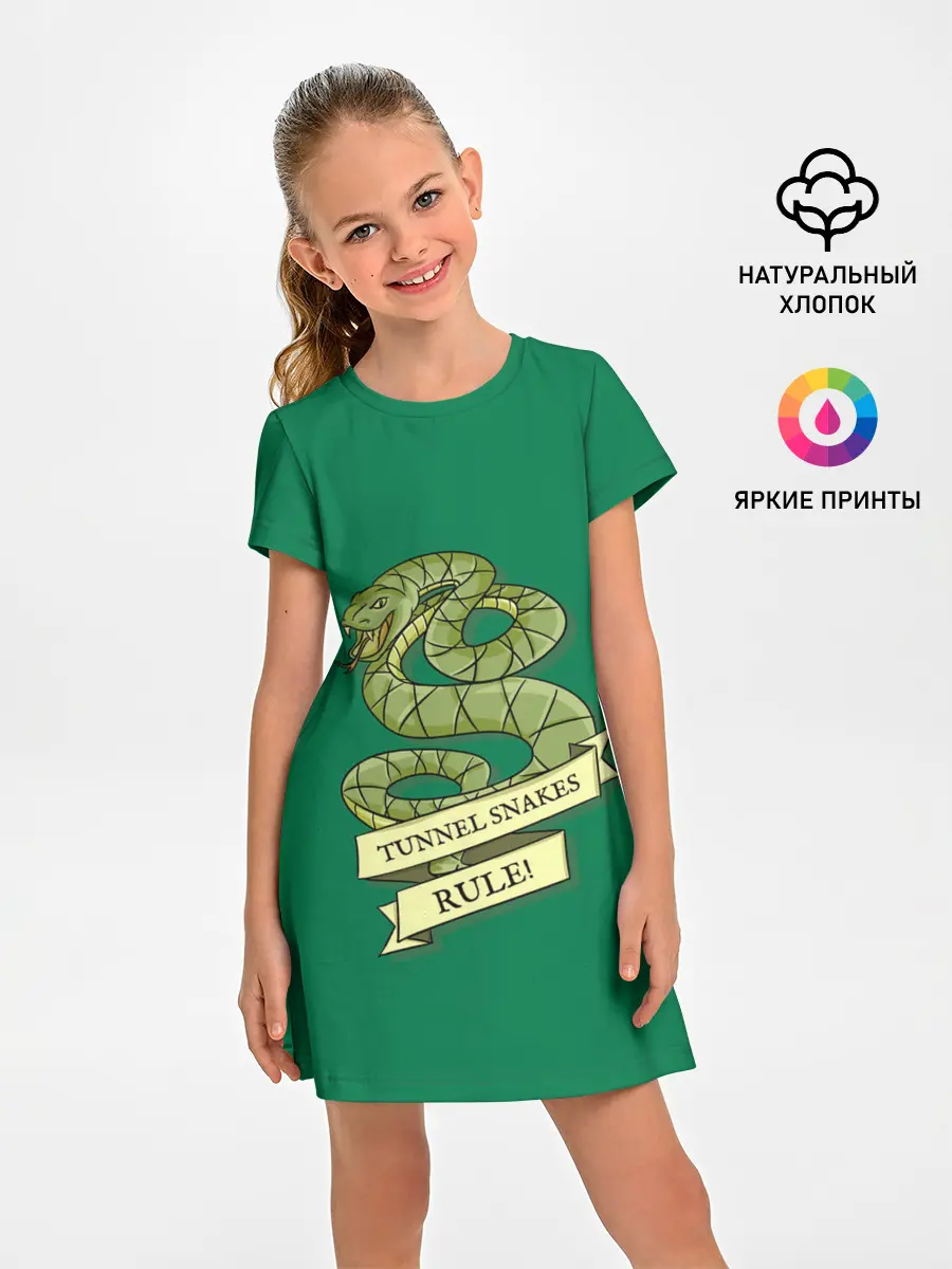 Детское платье / Туннельные змеи рулят!
