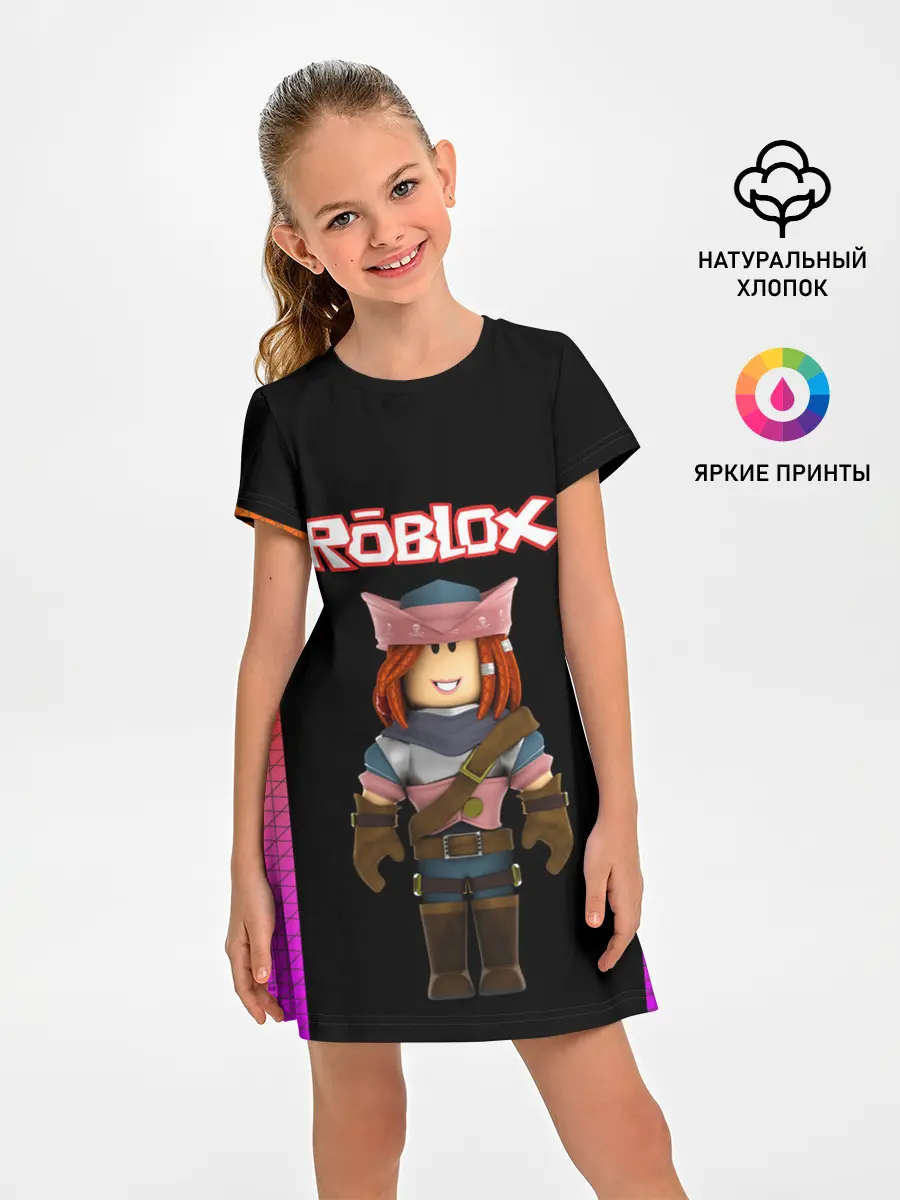 Детское платье / ROBLOX | РОБЛОКС