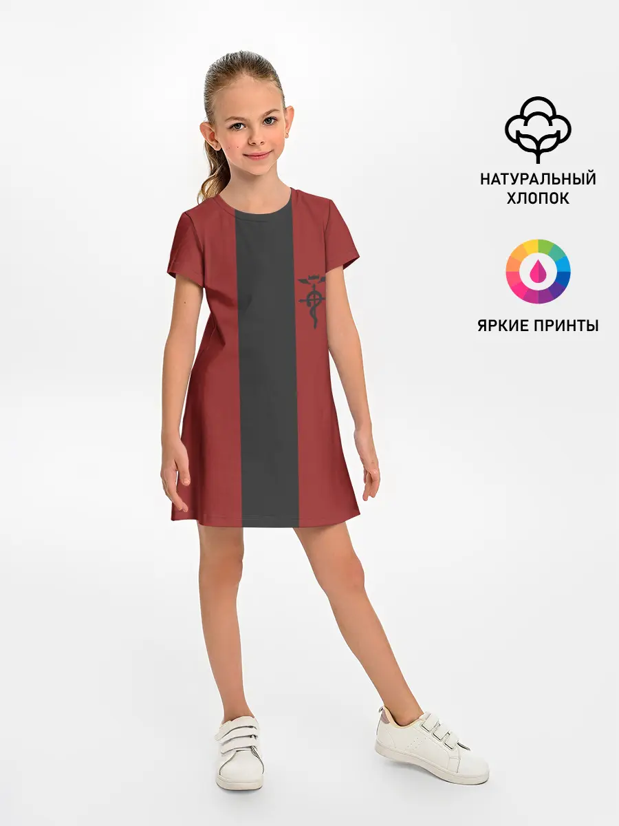 Детское платье / FMA ANIME