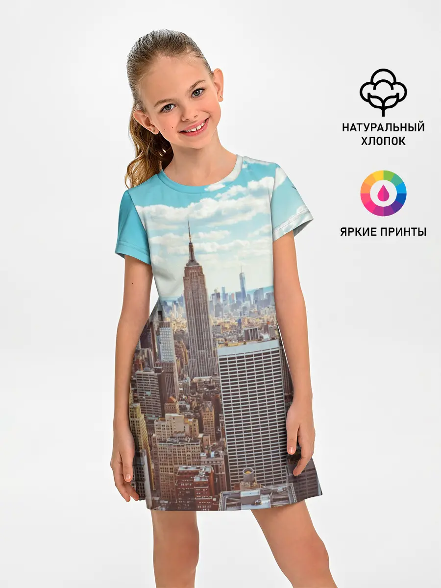 Детское платье / Столица мира