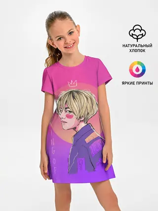 Детское платье / King of the wild