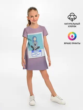 Детское платье / Френдзона Мэйби
