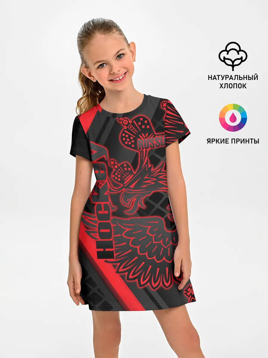 Детское платье / Хоккей