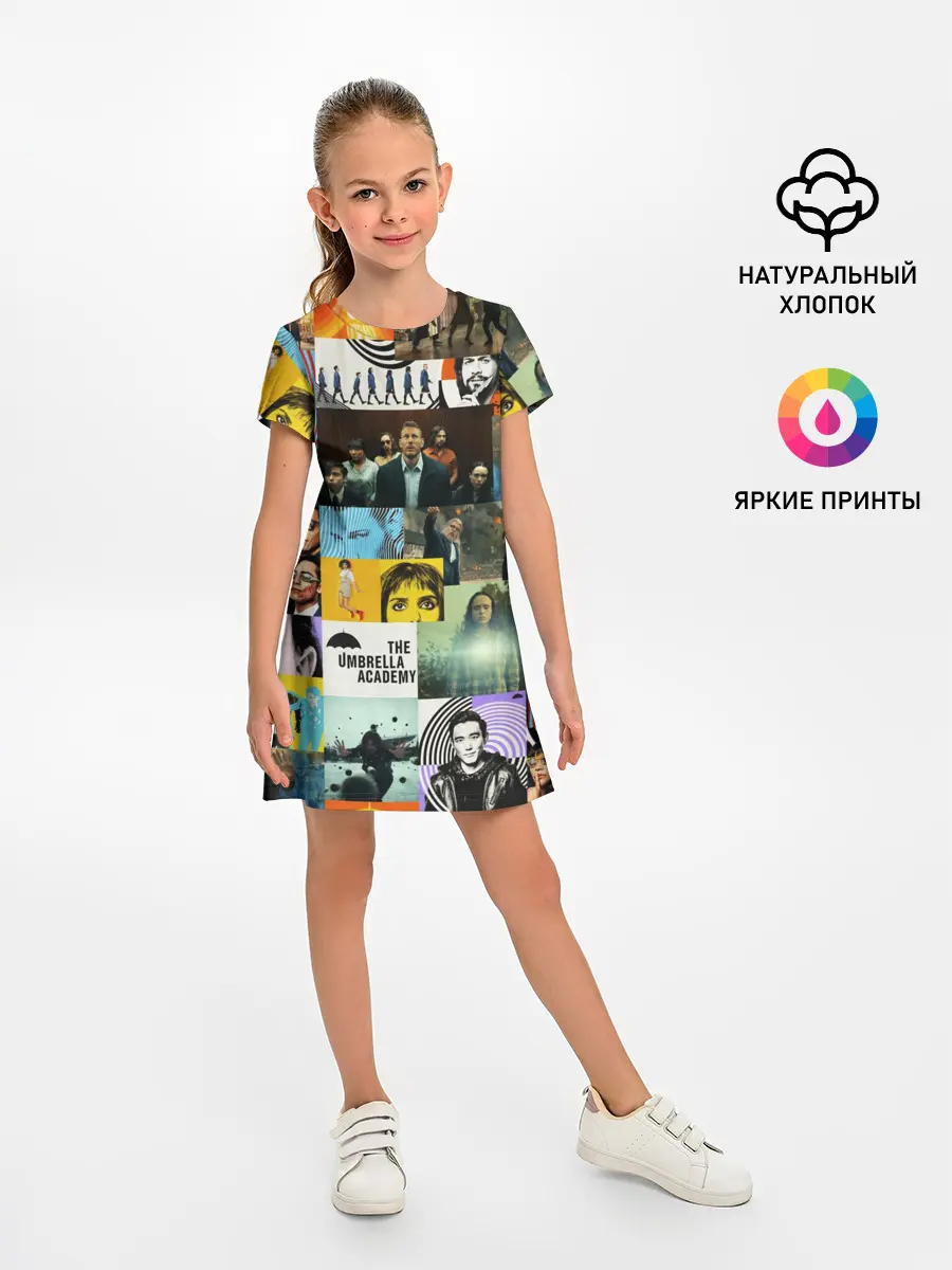 Детское платье / АКАДЕМИЯ АМБРЕЛЛА