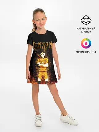 Детское платье / ВОЛЕЙБОЛ!! Нишиноя в огне