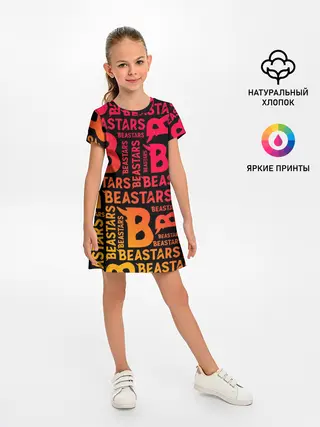 Детское платье / ВЫДАЮЩИЕСЯ ЗВЕРИ