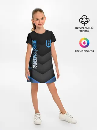 Детское платье / Rainbow Six Siege