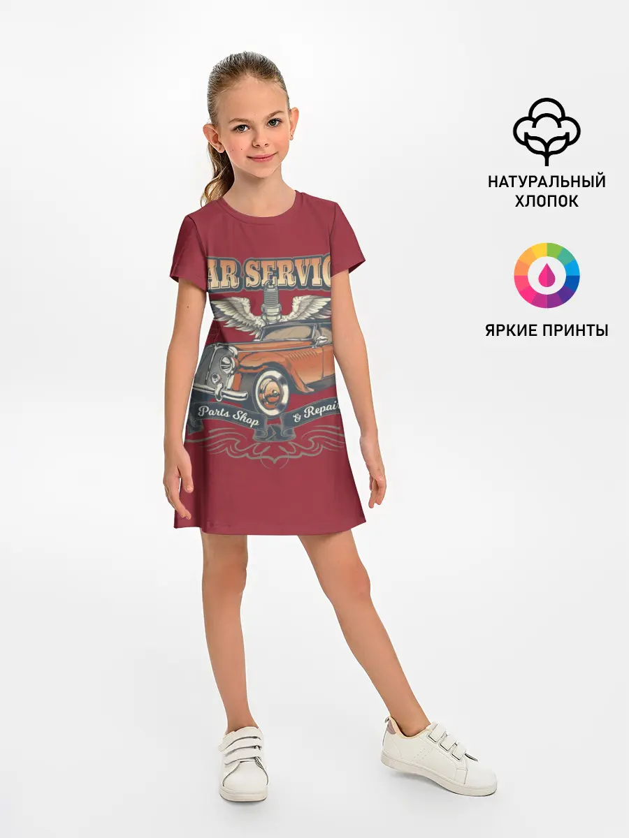 Детское платье / CAR SERVICE
