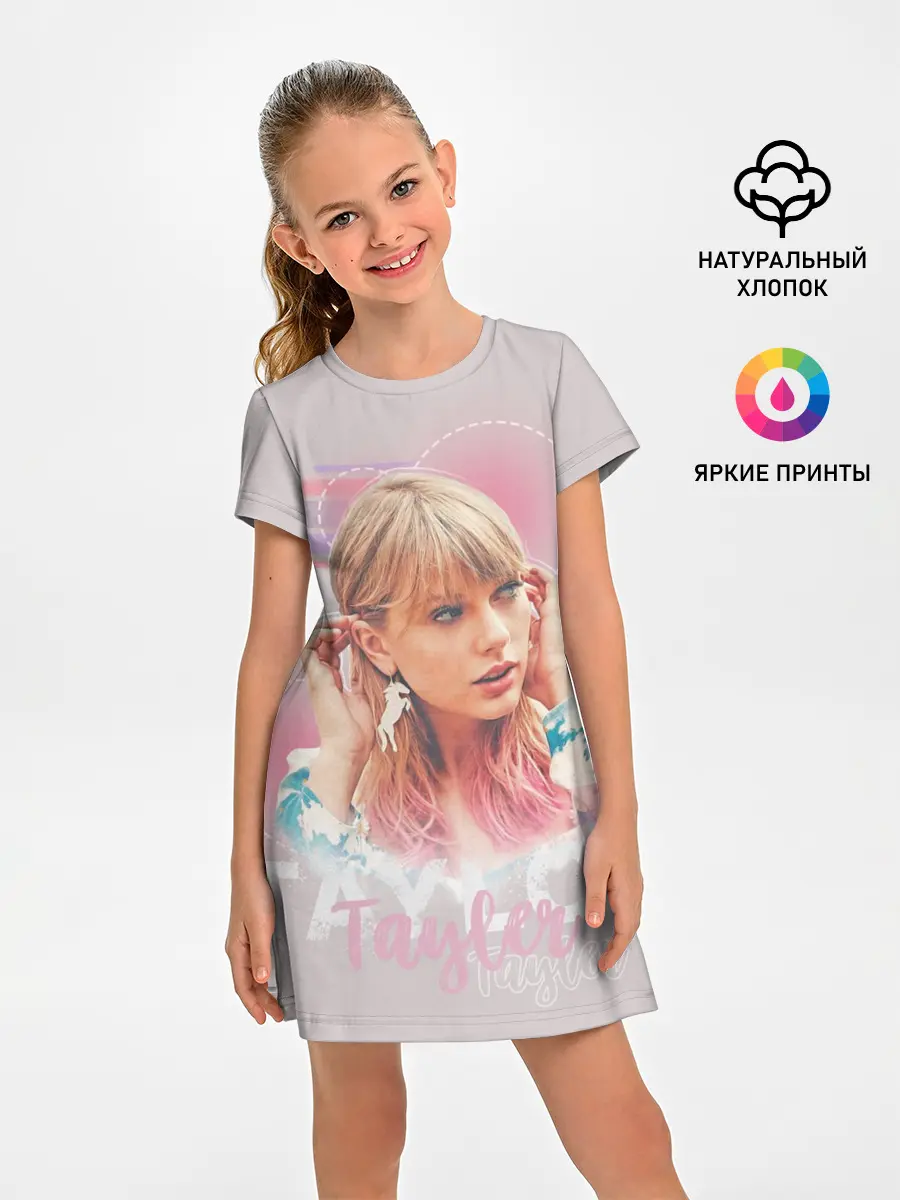 Детское платье / Taylor Swift