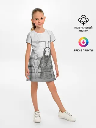 Детское платье / Тихиро и Каонаси