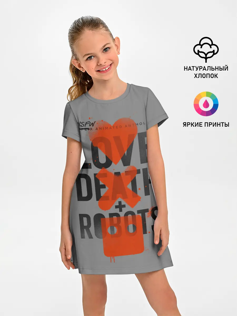 Детское платье / LoveD+R