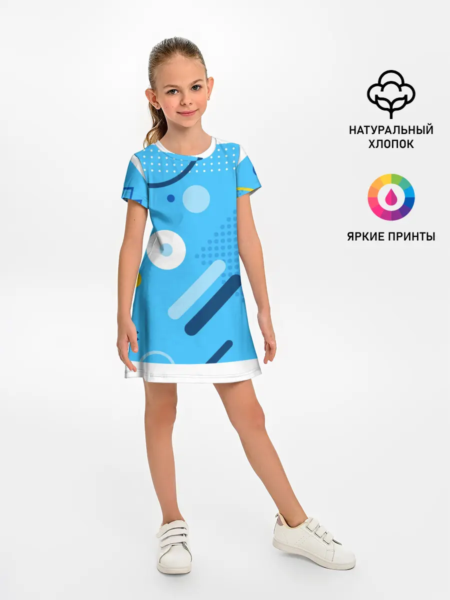 Детское платье / Геометрические фигуры