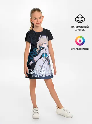 Детское платье / Барбара Genshin Impact